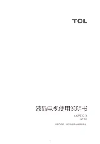 TCL 32F6B